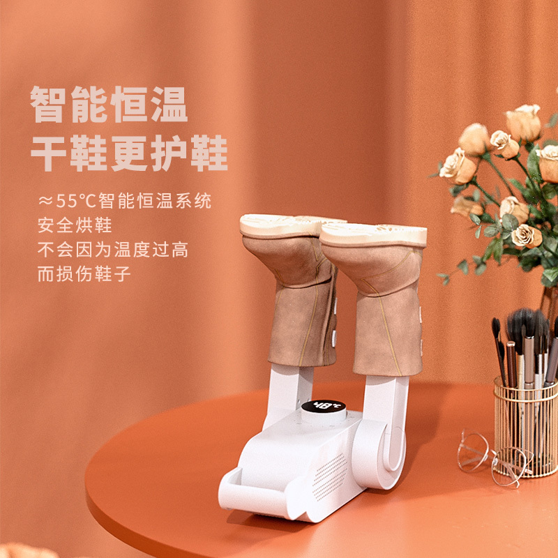 苏宁宜品烘鞋器家用干鞋器神器除臭杀菌烘干机宿舍速干机去鞋臭 普通折叠款[速干除臭抑菌易收纳]