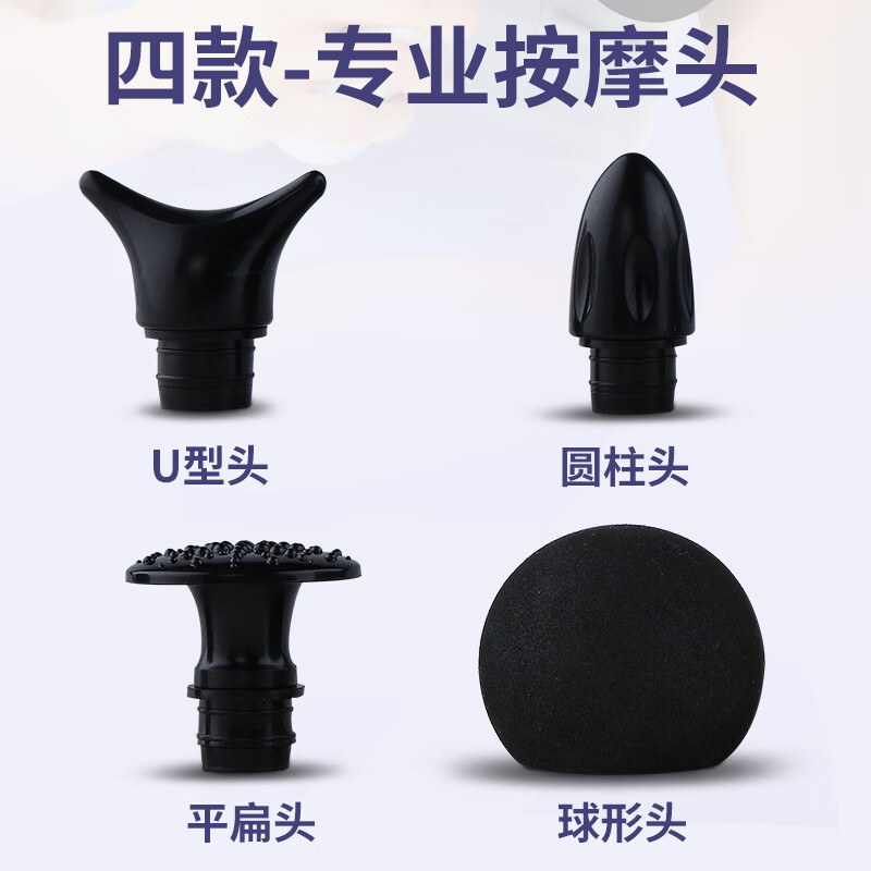 iRest艾力斯特mini筋膜枪C503-亚运款高清大图