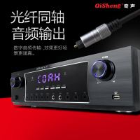 奇声(qisheng)Q-58定阻蓝牙家用功放机专业大功率KTV家庭影院AV功放重低音带HIFI无损解码
