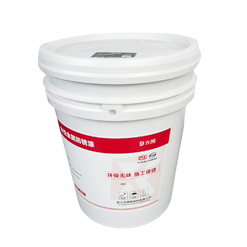 先围 水性金属防锈漆 20KG 桶高清大图