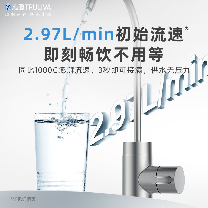 [沁园UR-P5840]沁园净水器家用厨房RO反渗透自来水过滤器小水艇直饮机净水机纯水机