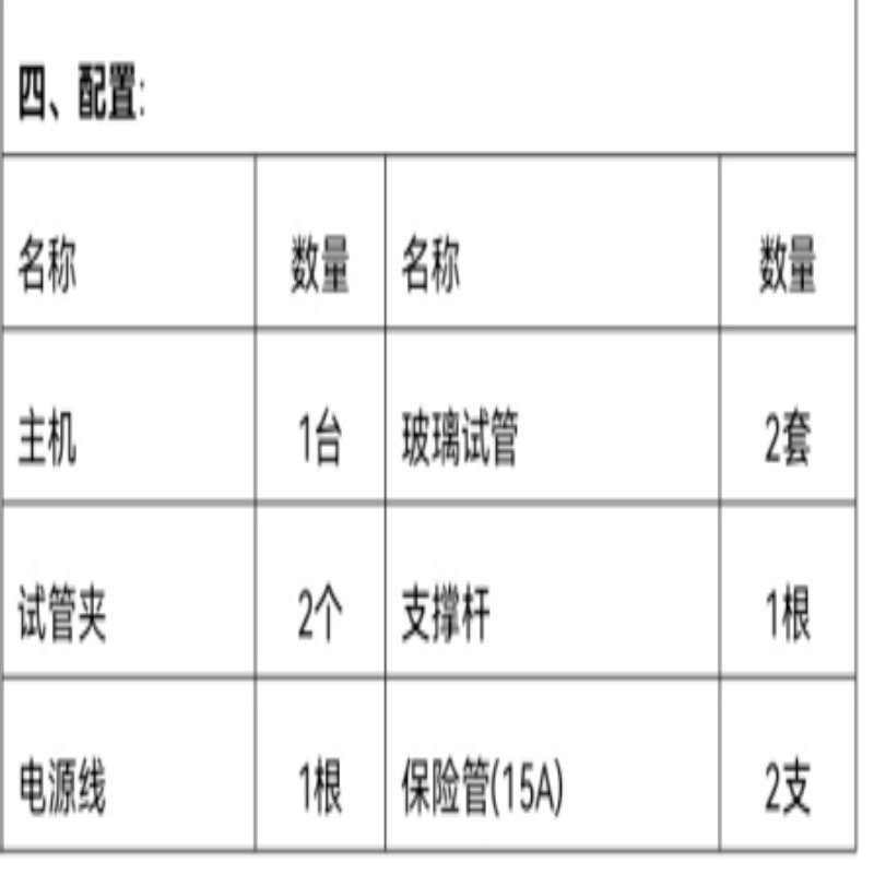 SR3302石油产品水分测定器bd