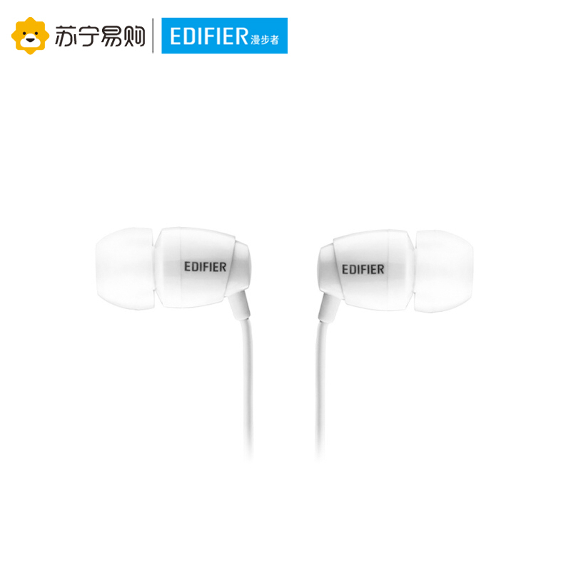 Edifier/漫步者 H210入耳式耳机重低音MP3音乐手机耳机耳塞式 白色