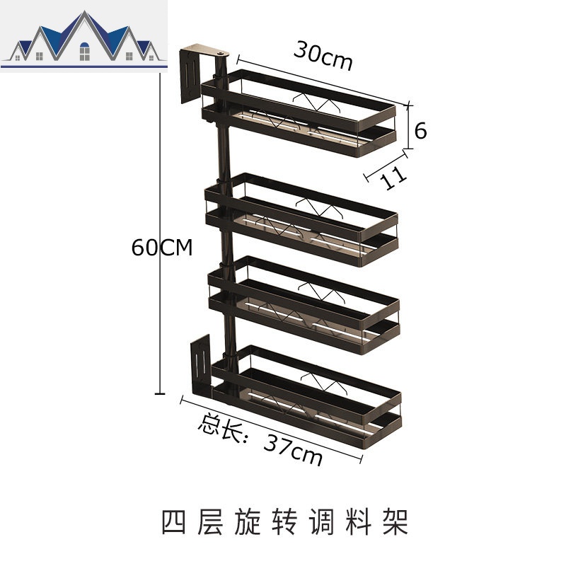 免打孔黑色不锈钢厨房置物架壁挂转角旋转式调料架收纳架_1_330 黑色：四层旋转置物架
