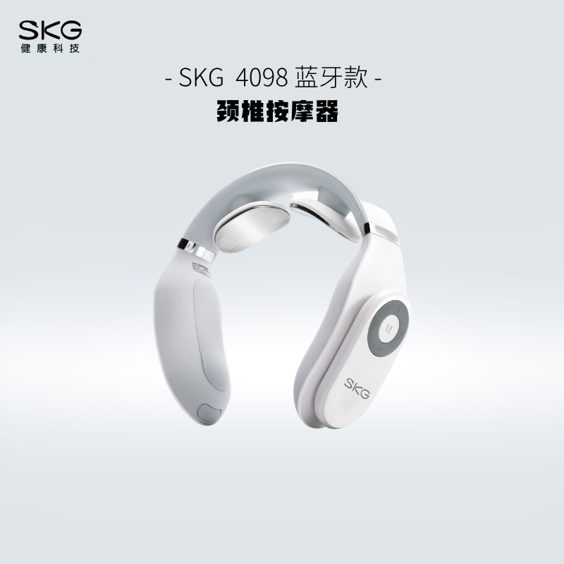 SKG 4098颈椎按摩器 蓝牙款热敷脉冲182mm*167mm*58mm(单位:个)高清大图