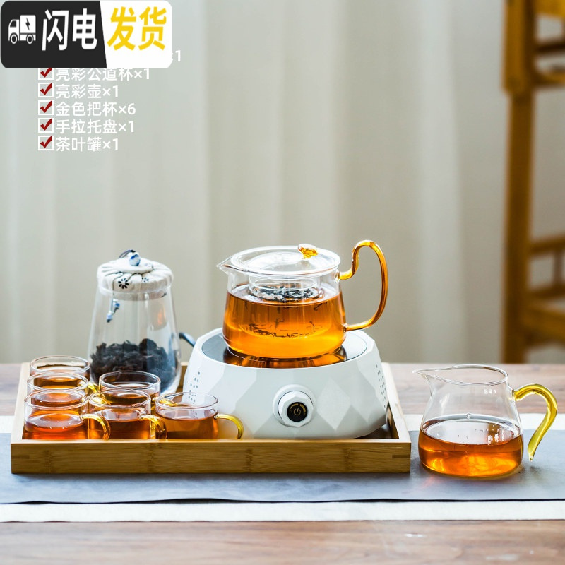 三维工匠电陶炉煮茶器套装家用泡茶迷你电磁炉小型花茶壶蒸茶炉烧水壶 《几何》电陶炉(白色)+亮彩壶8件套+托盘+茶茶具