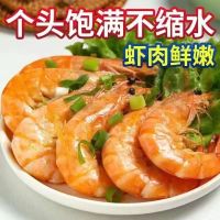 青岛大虾 整箱3.4-4斤 16-18厘米左右 顺丰速运 新鲜日期 冰鲜虾活新鲜大虾 基围虾水产冻虾