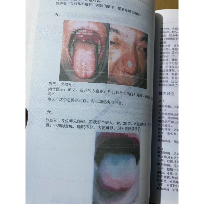 空间医学海天老师小小方精准用药与学用结合