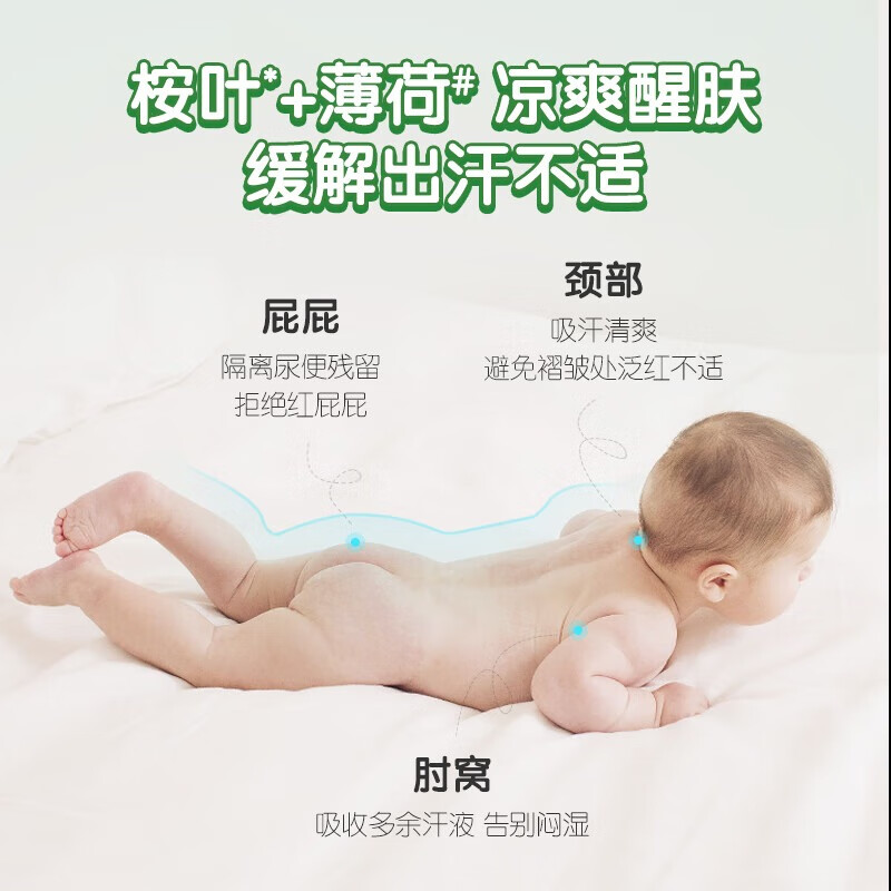 青蛙王子宝宝爽身粉140g高清大图