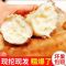 五个农民哈密冰糖薯 软糯绵密 超甜冰糖心[超甜]