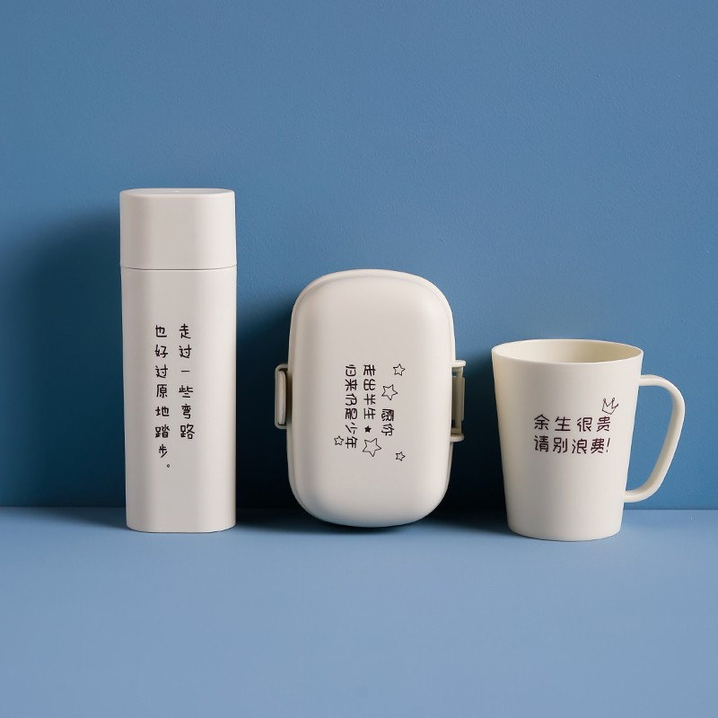 洗漱杯刷牙杯套装旅行牙刷盒家用牙筒便携香皂盒沥水带盖肥皂盒架 三维工匠 清新蓝色[五件套]
