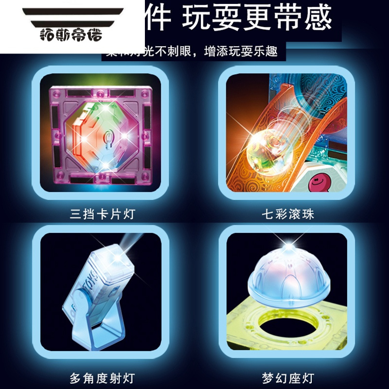 拓斯帝诺彩窗磁力片儿童益智玩具拼装管道积木磁吸力动脑男孩滑道轨道礼物 磁力滚珠轨道积木-送公仔[188片-彩盒装]