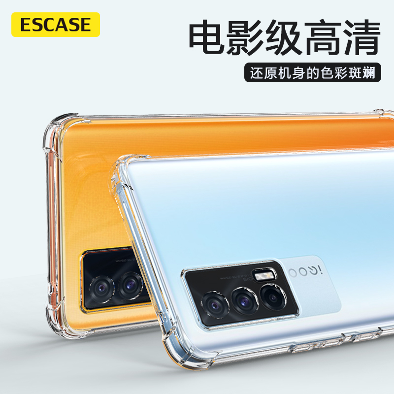 ESCASE iQOO Neo5手机保护套防摔全包/5G手机磨砂黑软壳超薄硅胶(有挂绳孔)气囊保护套 透明TPU