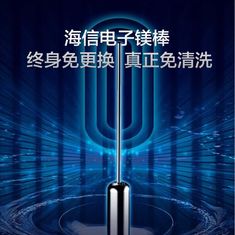 海信(Hisense) 速热电热水器 DC60-WY710i 60升高清大图