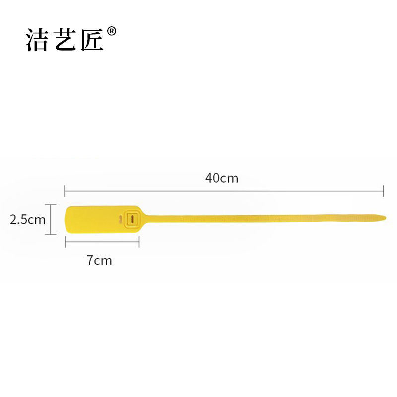 洁艺匠 JYJ7327 标签扎带 280mm PP+PE 100根/包(计价单位:包)白色高清大图