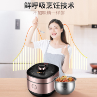 苏泊尔(SUPOR)电压力锅 球釜双内胆 5L/升大容量智能高压力锅不粘锅智能鲜呼吸IH电磁加热技术