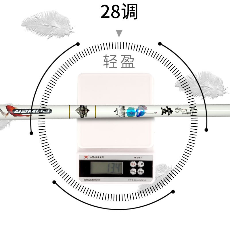 水墨江南鱼竿画 3.6 4.5 5.4 6.3 7.2米台钓竿超轻硬28调鲤鱼手竿竞技黑坑杆