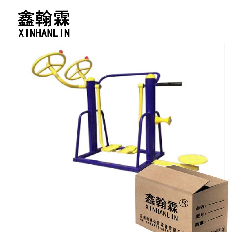 鑫翰霖 健身漫步组合器XHL-J475 /件