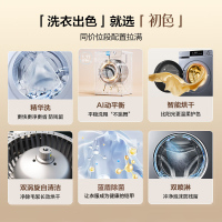 海尔 初色系列 滚筒洗衣机 洗干一体机 精华洗 智投 超薄 1.11洗净比 XQG100-HD28B 冰河银