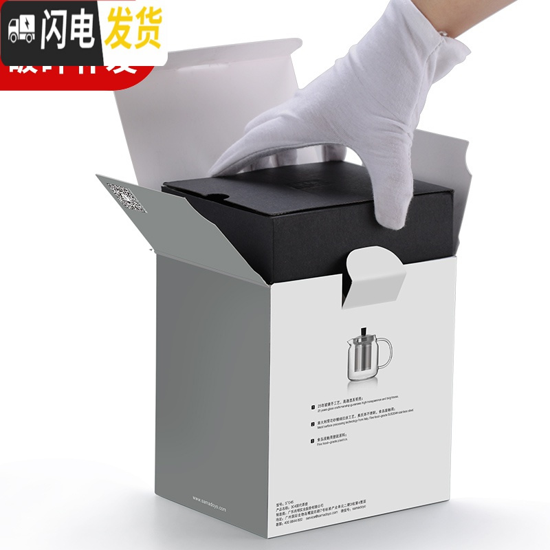 三维工匠玻璃茶壶可高温泡茶壶不锈钢过滤茶具玻璃加厚耐热花茶壶单壶 700单壶+恒温宝