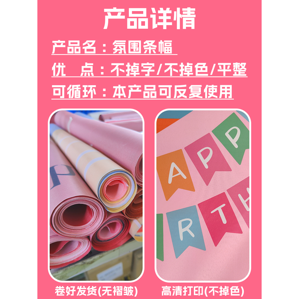 iChoice母亲节场景装饰氛围布置挂布拍合照道具条幅背景布-母亲节条幅7号5条高清大图