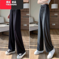 YIBUSHENG大码女装胖妹妹mm莫代尔冰丝阔腿裤女灰色休闲裤装梨型薄款松色 5XL特大适合165斤-200斤 深灰色+黑色两件装
