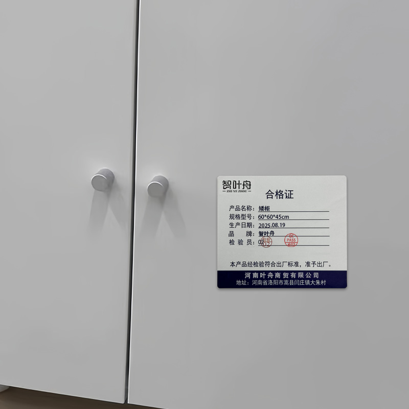 智叶舟矮柜60*60*45cm台高清大图