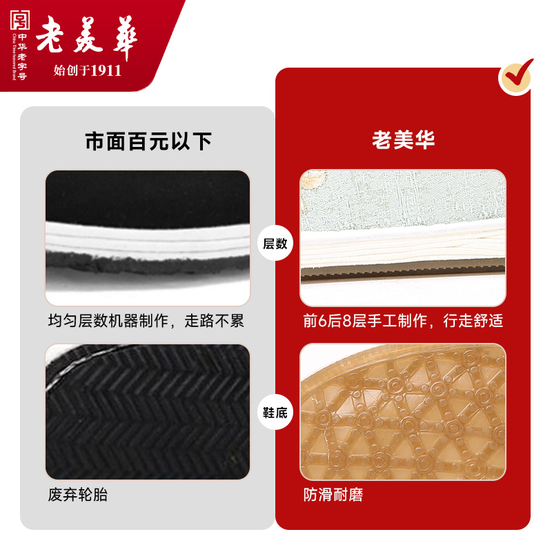 蝶恋花千层底女布鞋老北京休闲软底布鞋一脚蹬女单鞋高清大图