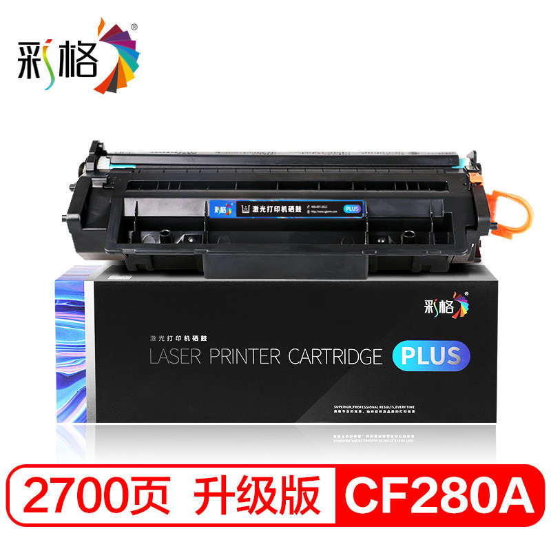 彩格cf280a硒鼓 适用惠普m401d/n hp400 m425dn 80a ce505a 2055X p2035n高清大图