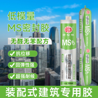绿松林低模量MS胶结构胶强力粘接门窗外墙防水耐候密封胶装配式建筑专用