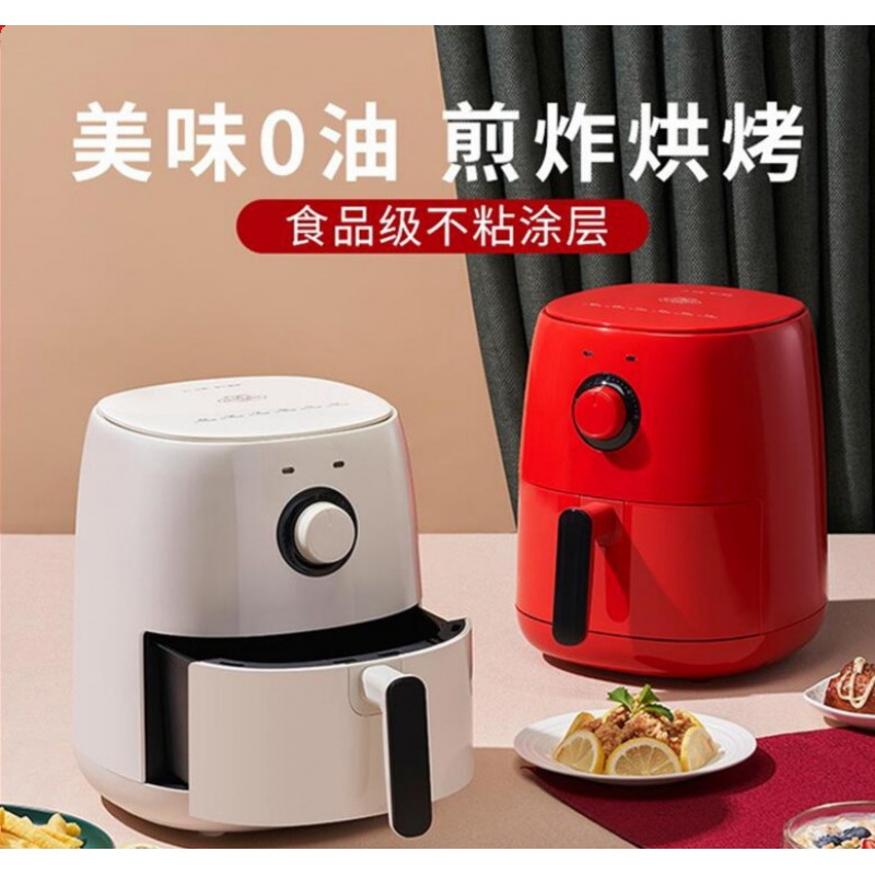 双立人巴拉利尼(BALLARINI)空气炸锅家用2.5电炸锅无油多功能智能 番茄红 2.5L