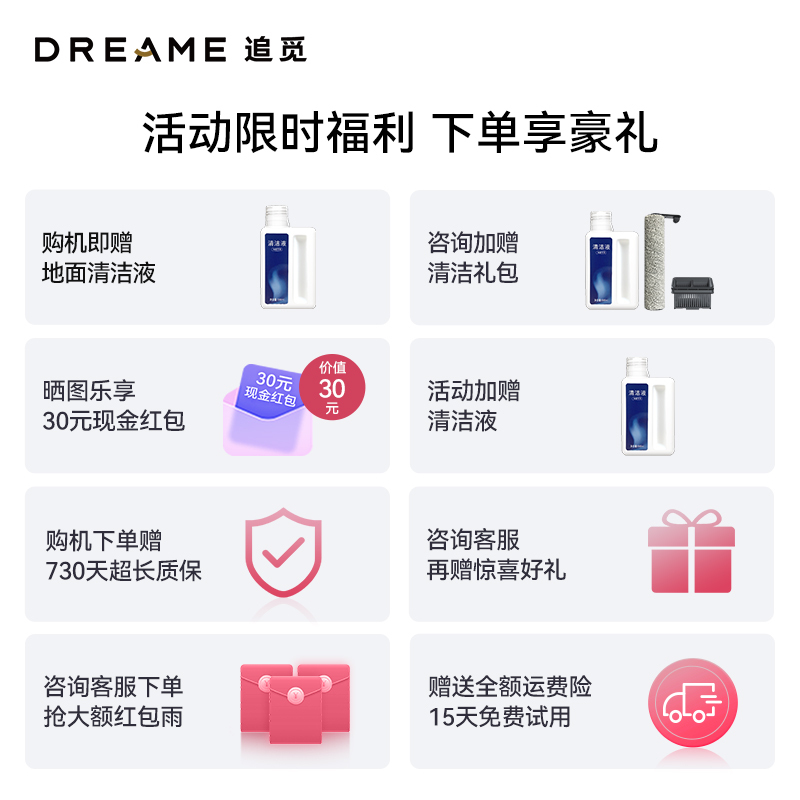 [新品首发]追觅H12ProPlusC洗地机洗拖扫吸一体机热烘除菌家用