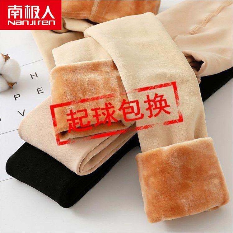 肤色加绒加厚黑色打底裤女光腿秋冬外穿保暖裤子连体裤高清大图