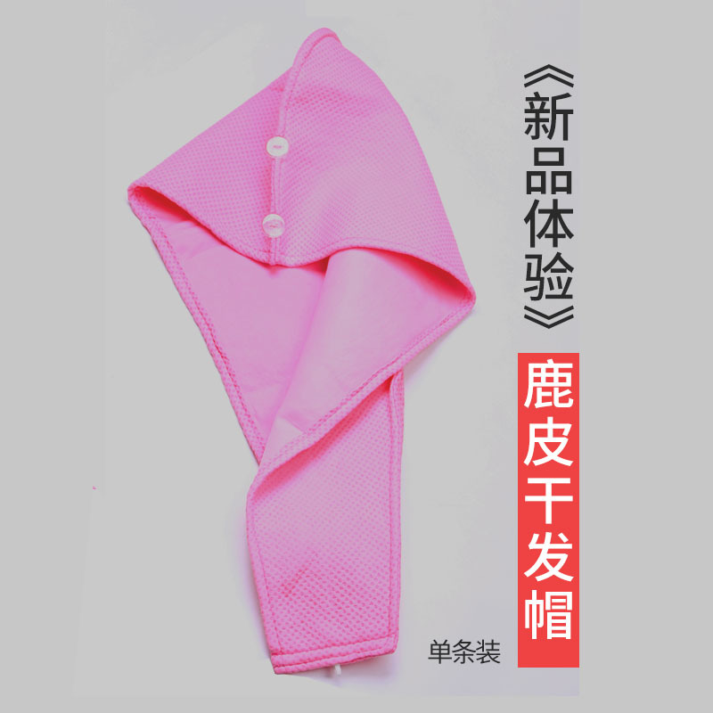 干发毛巾速干强吸水擦头发快干鹿皮干发帽女成人包头洗头 三维工匠 蓝色大号桶装66*43cm[买1送1]
