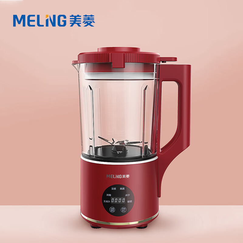美菱 迷你破壁机 MB-C100F,1L(节假日不发货)