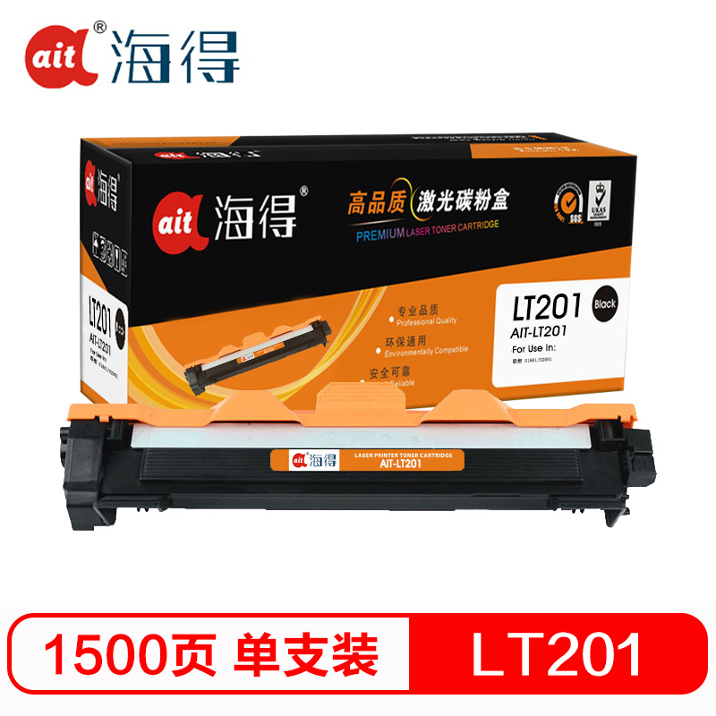Ait海得 LT201粉盒 专业版 AIT-LT201 适用联想 S1801 M7206 M7206W LJ2205 黑色