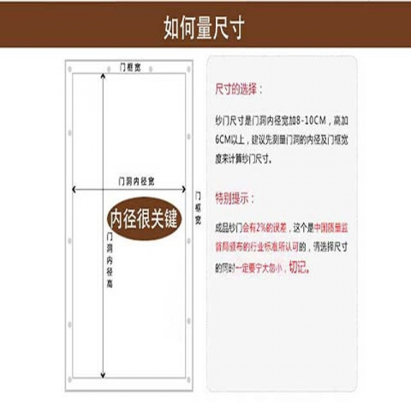 夏季高档静音方格磁性软沙防蚊帘纱窗 单车款绿色 140*220