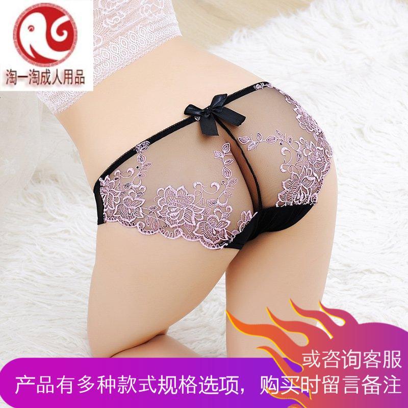 不开档情趣内衣女士透视蕾丝刺绣内裤透视夜火SMT裤三角裤