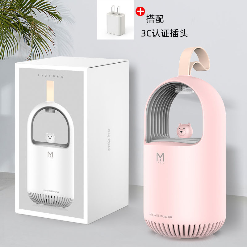 三维工匠用室内卧室usb蚊子克星婴儿孕妇光催化器宿舍灭蚊 珊瑚粉(卧室+客厅)两件装-配3c认证插头[送诱蚊片]高清大图