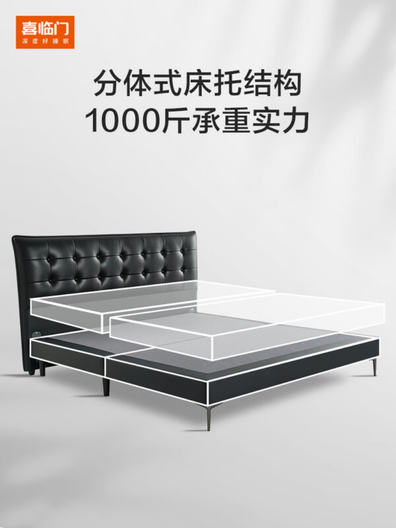 喜临门 - 拂晓 双人床真皮小尺寸法式复古风主卧室进口头层牛皮高清大图