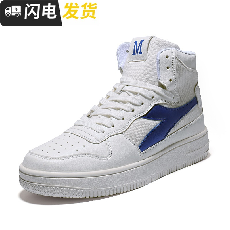 冬季高帮男鞋青少年韩版白色板鞋初中高中学生白鞋子男孩运动鞋男启如