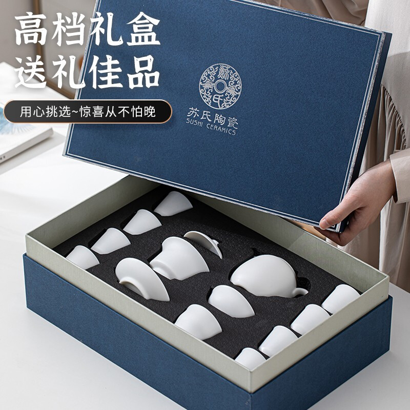 苏氏陶瓷/SUSHI CERAMICS J0444中国白送礼陶瓷茶具茶杯泡茶盖碗 (单位:套)