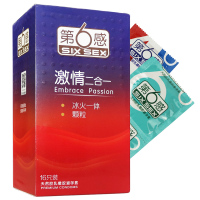 【共49只】第6感避孕套(六合一24只+冰火颗粒16只+颗粒3只+螺纹6只) 第六感 第6感避孕套