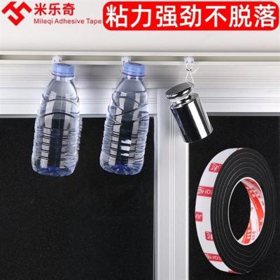 10MM宽*2米*10MM厚[黑色] rr强力高粘度黑色双面海绵胶带静音窗帘轨道免打孔安装滑轨滑轮窗