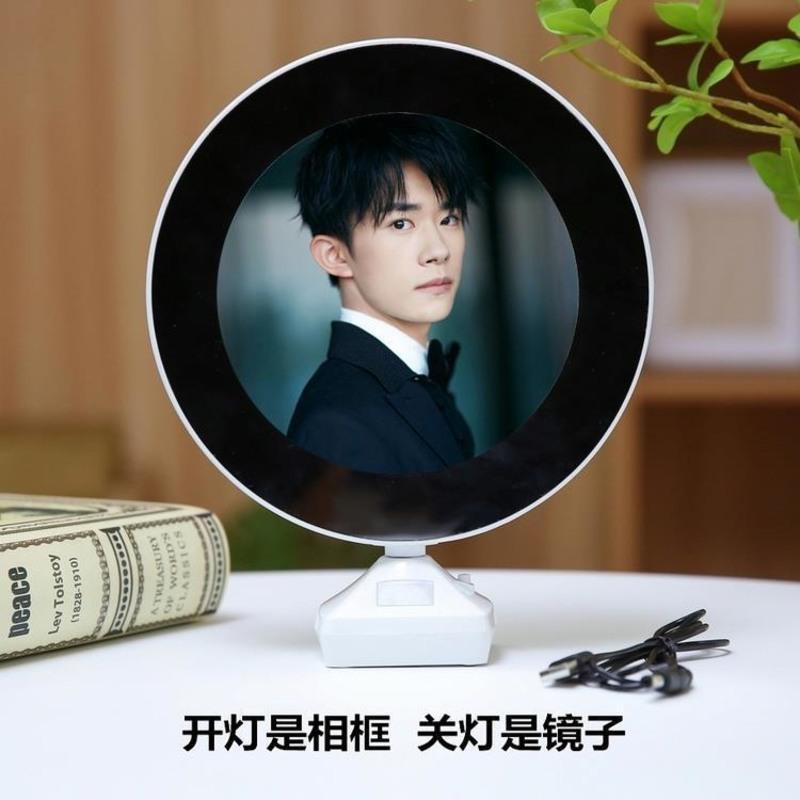 易烊千玺011 镜子相框灯+USB线+三节电池 易烊千玺周边同款镜子相框两用魔镜化妆镜子发光相框