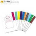 西玛(simaa) 人事档案分类纸 1-10类/套 A4新标准 10套/包 单包装