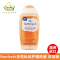 澳洲进口芳芯(Femfresh)女性私处护理洗液 250ml 1瓶装 洋甘菊芦荟型 日常版 私密妇科温和无皂孕妇可用