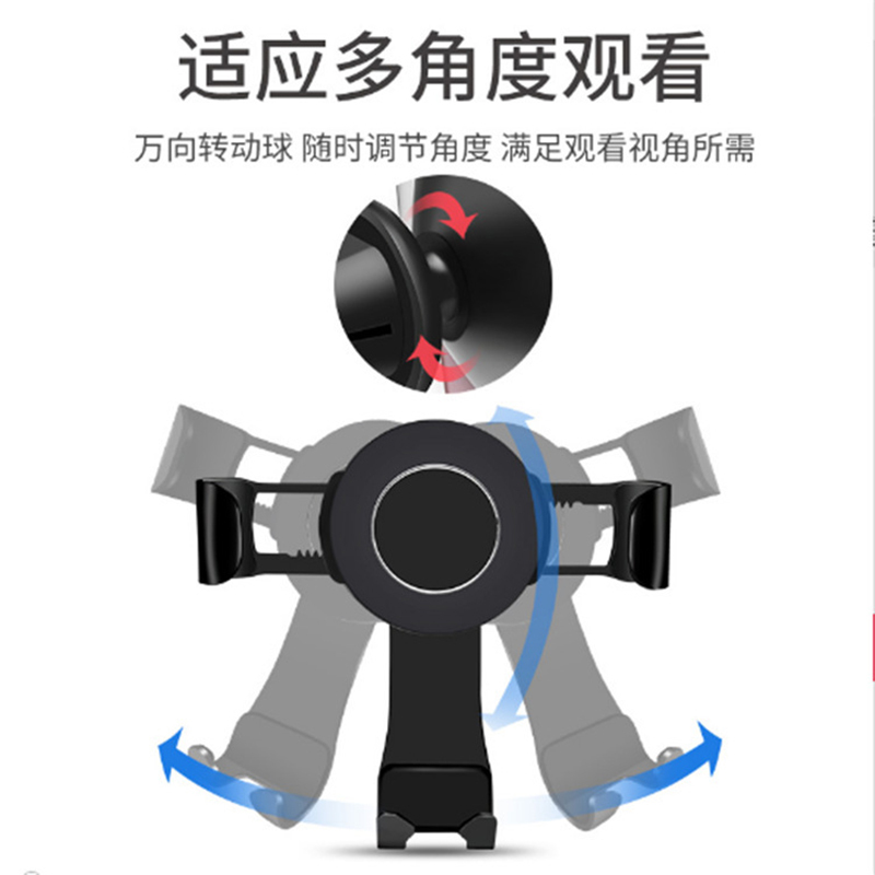 YJXan车载重力手机支架汽车空出风口导航支架车用多功能卡扣式重力联动智能手机支架通用 典雅黑