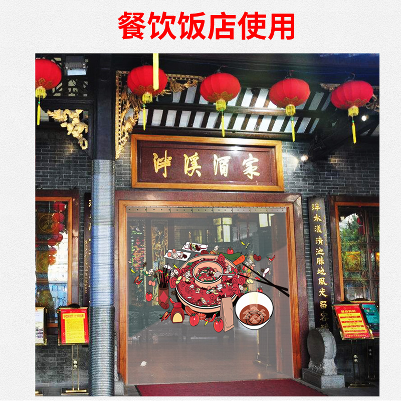 美帮汇商用饭店商店公司空调帘定制 LOGO定制 隔热挡风隔断塑料帘高清大图