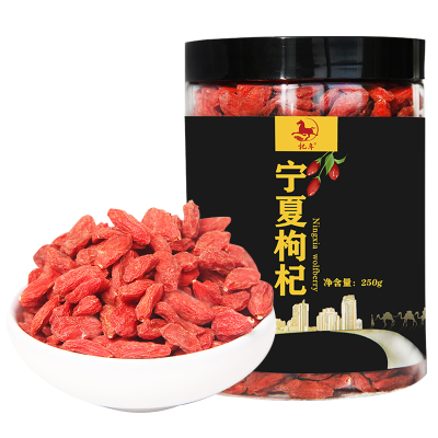 杞年-宁夏枸杞特级250g/罐